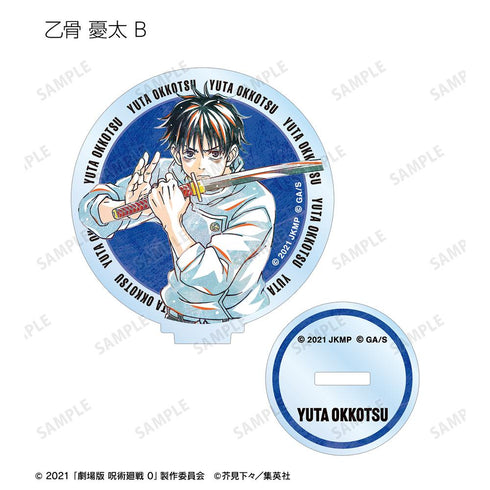 『呪術廻戦 0』トレーディング Ani-Art 第2弾 アクリルスタンド(単位/BOX)【202510再販】